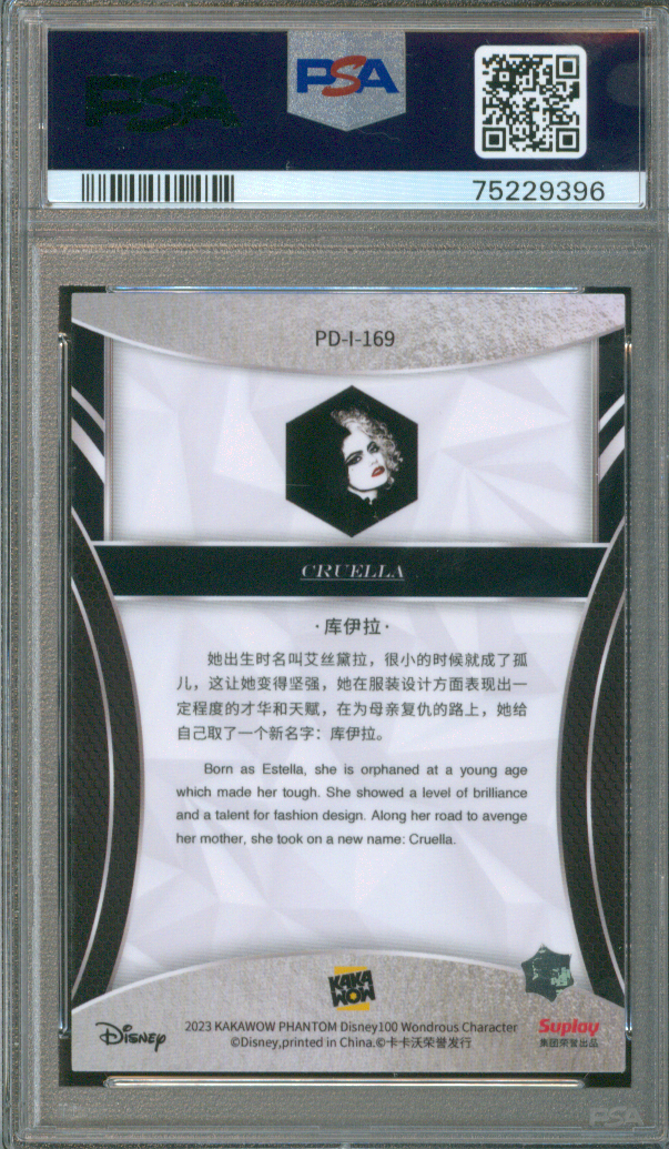 Buy 2023 Kakawow Disney100 | Cruella #169 | Silver Holo | PSA 10 GEM MINT