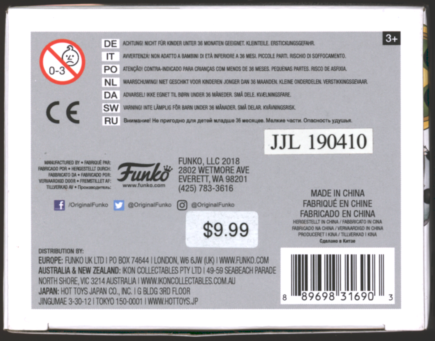 Funko Pop! Slog with Grub #14 | Monsters | Limited Chase Edition