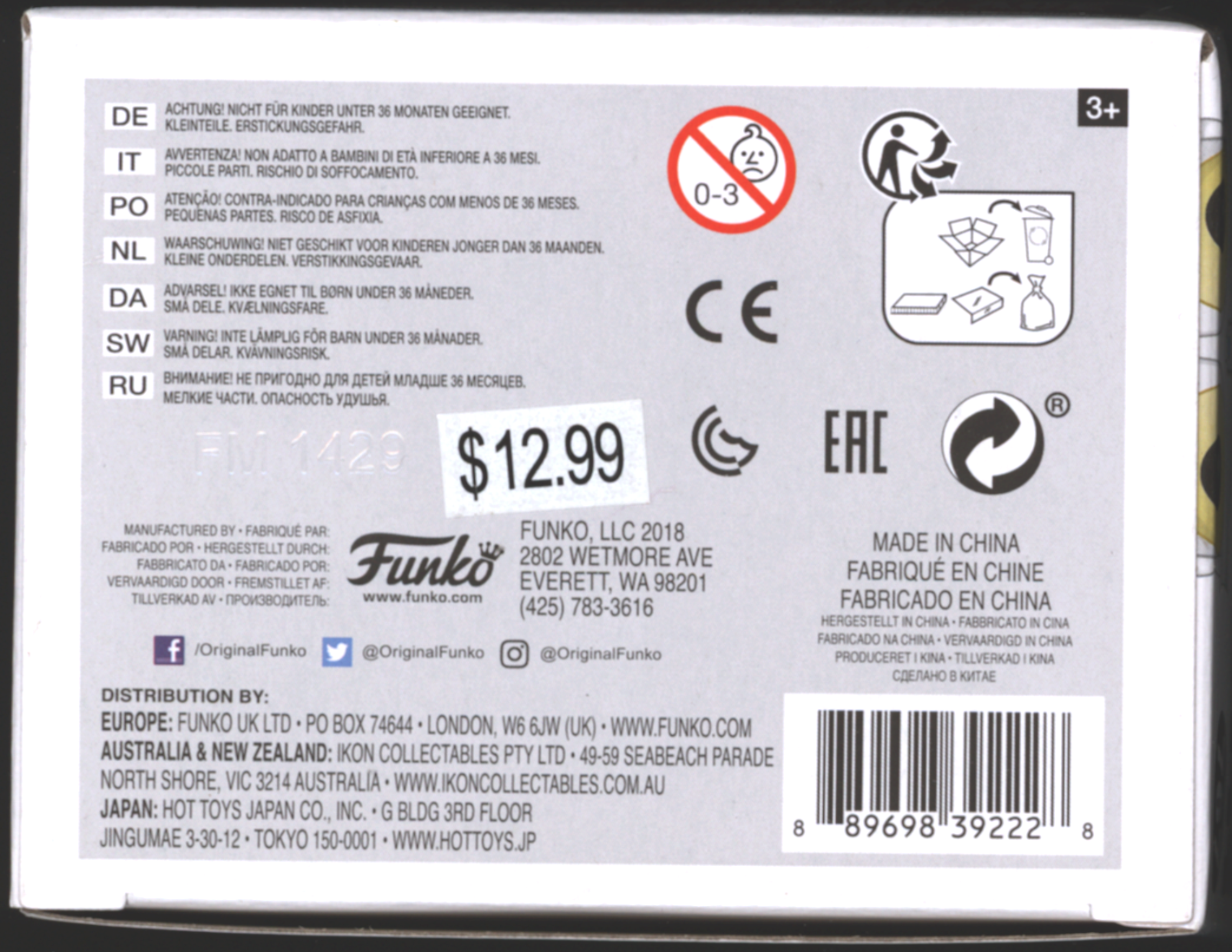 Funko Pop! Ultraman Ace #767 | Ultraman | Barnes & Noble