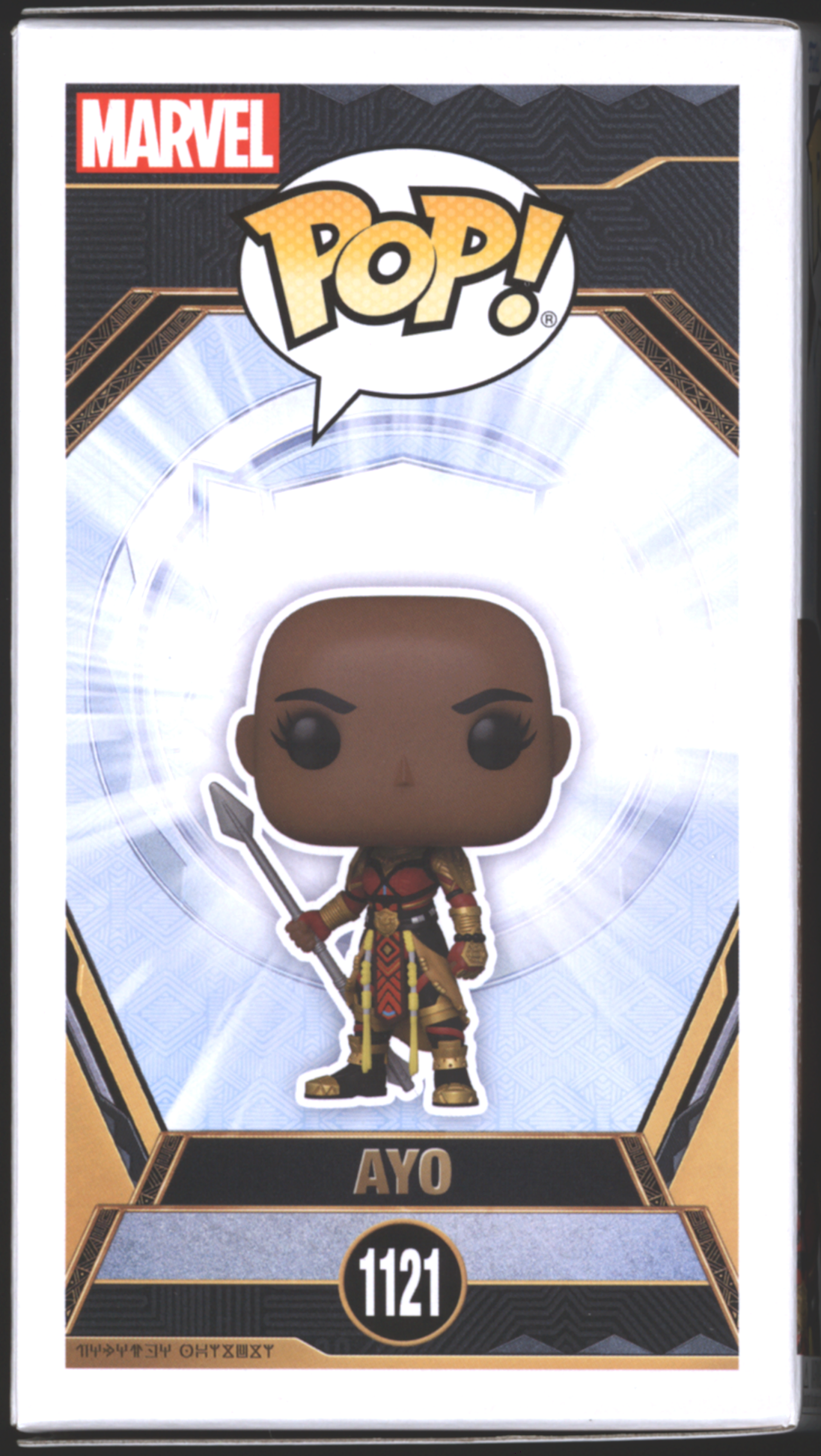 Funko Pop! Ayo #1121 | Wakanda Forever | Exclusive