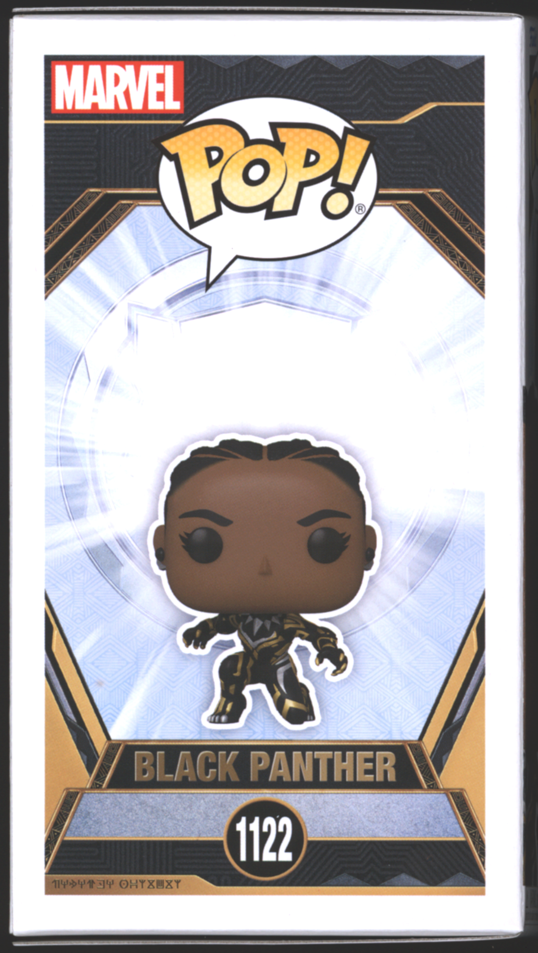 Funko Pop! Black Panther #1122 | Wakanda Forever | Exclusive