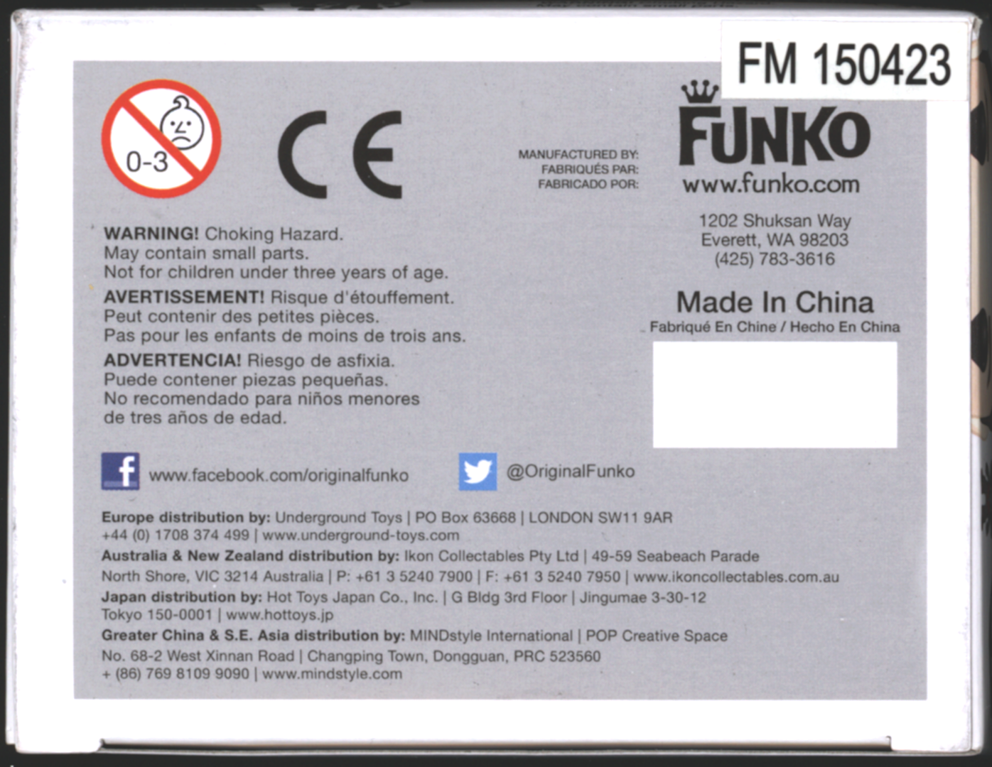 Funko Pop! Ant-Man #87 | Marvel | Exclusive