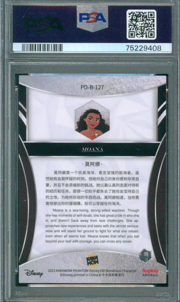 2023 Kakawow Disney 100 | Moana #127 | PSA 10 GEM MT